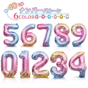 ナンバーバルーン 40センチ 16インチ イベントバルーン