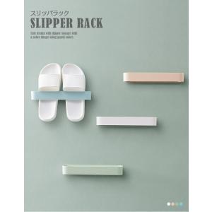 【3000円以上送料無料】スリッパラック 壁掛...の詳細画像1