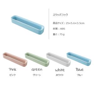 【3000円以上送料無料】スリッパラック 壁掛...の詳細画像2