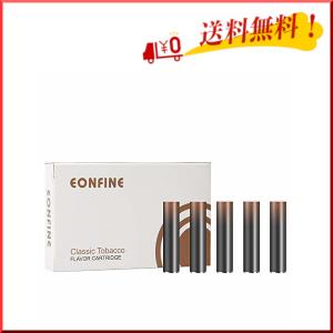 Eonfine フレーバーカートリッジ クラシックスモーク プルームテック互換