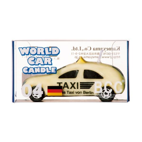 kameyama candle カメヤマ ワールドカーキャンドル タクシー（ドイツ）