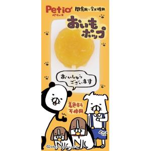 ペティオ (Petio) おいもポップ 1本入
