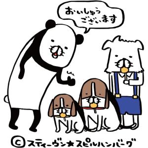 ペティオ (Petio) おいもポップ 1本入の詳細画像5