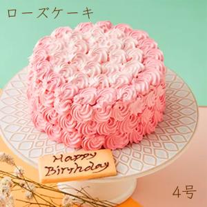 クラデーションが綺麗なローズケーキ 薔薇のデコレーションケーキ 甘さ控えめのバタークリーム 4号12cm 薔薇スイーツ 薔薇のケーキ｜feliz-plus