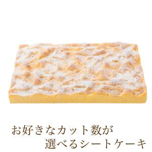 卵 アレルギー ケーキ 食品 の商品一覧 通販 Yahoo ショッピング