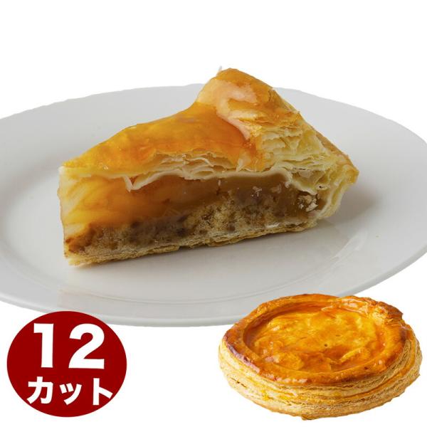 アップルパイ 7号 21.0cm 12カット済み 誕生日ケーキ バースデーケーキ