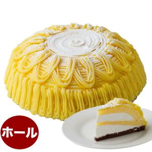 ドーム型 モンブラン 7号 21.0cm  ホールタイプ  誕生日ケーキ バースデーケーキ｜feliz-plus