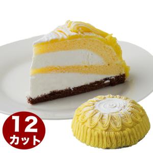 ドーム型 モンブラン 7号 21.0cm  12カット済み 誕生日ケーキ バースデーケーキ｜feliz-plus
