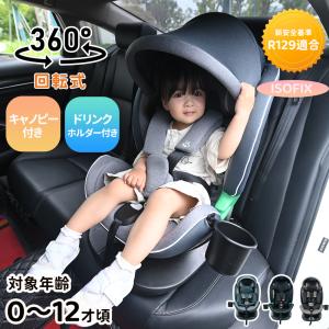 ④【使用回数少なめ】 スマートキャリー ベビーシート ISOFIXベース付き 日本育児 スマートキャリー ベビーシート チャイルドシート