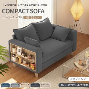 イケア（IKEA） SOLSTA 1人掛け パーソナルソファー ランスタ