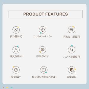 カバー付き 子供用三輪車 折りたたみ 7in1...の詳細画像1