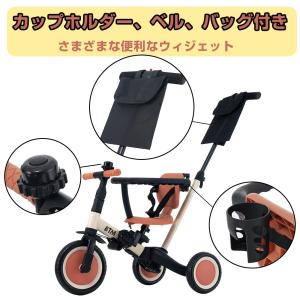 子供用三輪車 5in1 三輪車のりもの BTM...の詳細画像4