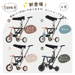 三輪車 5in1 三輪車のりもの BTM 子供...の詳細画像2