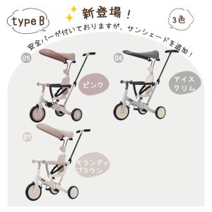 三輪車 5in1 三輪車のりもの BTM 子供...の詳細画像3