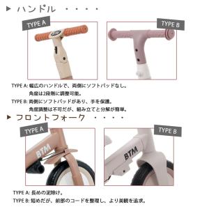三輪車 5in1 三輪車のりもの BTM 子供...の詳細画像4
