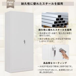 【全品5%OFFクーポン利用】スチール書庫 書...の詳細画像1