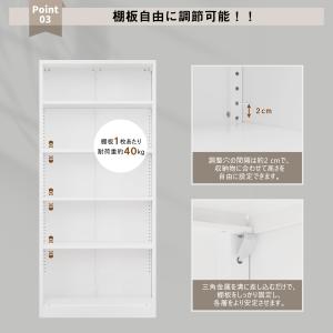 【全品5%OFFクーポン利用】スチール書庫 書...の詳細画像3