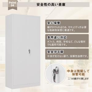 【全品5%OFFクーポン利用】スチール書庫 書...の詳細画像4