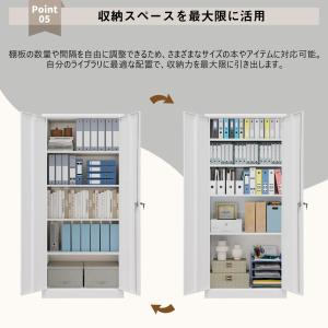 【全品5%OFFクーポン利用】スチール書庫 書...の詳細画像5