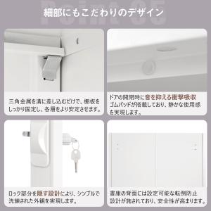 スチール書庫 鍵付き書庫 オフィス 収納棚 鍵...の詳細画像5