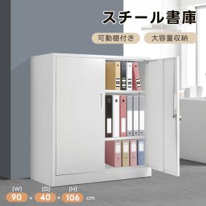 ガラス引戸書庫 スチールキャビネット 収納 本棚 鍵付き 下置用 幅1760