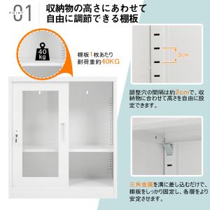 スチール書庫 引き戸タイプ 鍵付き書庫 書庫 ...の詳細画像2