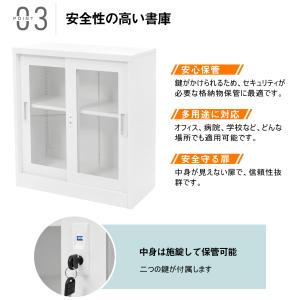 スチール書庫 引き戸タイプ 鍵付き書庫 書庫 ...の詳細画像4