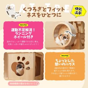 キャットタワー 据え置き 木製 高さ165.5...の詳細画像3