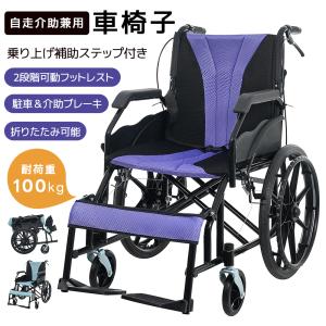 カワムラサイクル　車椅子　介助用　KA302SB カワムラサイクル ◇ アルミ製 介助用車いす KA302SB ◇ エアタイヤ