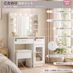 ドレッサー 2WAY天板 無段階調節 女優ミラ...の詳細画像1