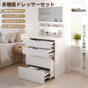 IKEA/イケア/通販]BRIMNES ブリムネス ドレッシングテーブル, ホワイト
