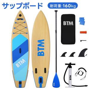 BOARDWORKSボードワークス INFLATABLEインフレータブル SUPサップ