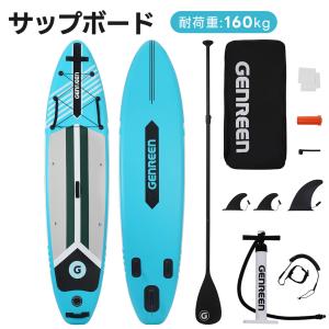 SOUYU OUTFITTERS ソウユウスティック SOUYU STICK SKYWALK ODR 10'8
