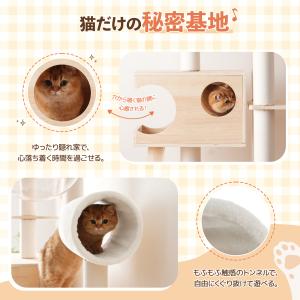キャットタワー 木製 190cm 宇宙船2個付...の詳細画像3