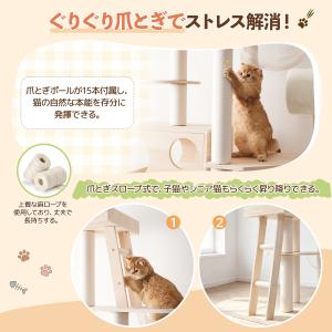 キャットタワー 木製 190cm 宇宙船2個付...の詳細画像5