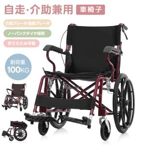 車椅子 カゴホルダー KAGOMOTSU カゴモツ あい・あーる・けあ 簡単装着
