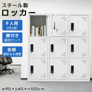 スチール書庫 鍵付き書庫 両開き書庫 書類保管庫 キャビネット 高さ