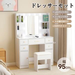 全品5%OFFクーポン利用】ライト付きドレッサー 化粧台 テーブル 鏡台 3
