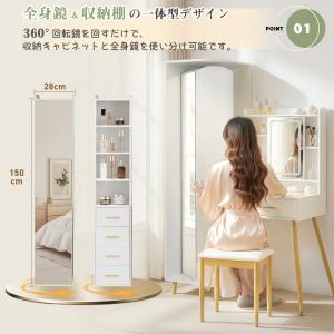 全身鏡付き ドレッサー 化粧台 コンセント付き...の詳細画像2