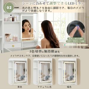 全身鏡付き ドレッサー 化粧台 コンセント付き...の詳細画像3