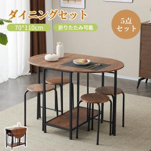 ダイニングチェア 木製 おしゃれ スチール脚 スクエア 青 ブルー