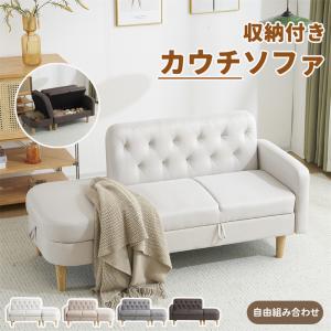ソファー パステルカラー かわいい おしゃれ 2.5P リバーシブル