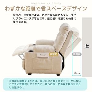 リクライニングソファ 1人掛け 女性 ソファ ...の詳細画像4
