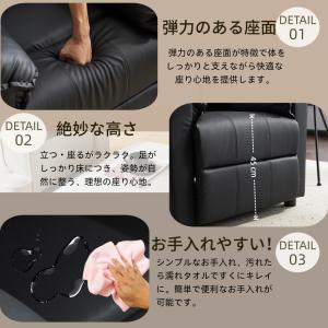 ソファ リクライニングソファ 1人掛け PUレ...の詳細画像5