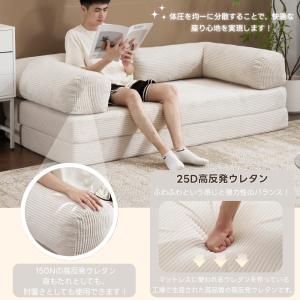 【幅150/180cm】ソファベッド 高反発 ...の詳細画像5