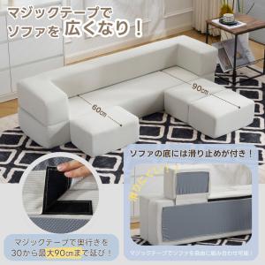 ソファー ソファベッド 最大5人掛け 高反発ウ...の詳細画像3