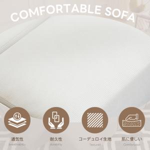 ソファー ソファベッド 最大5人掛け 高反発ウ...の詳細画像5