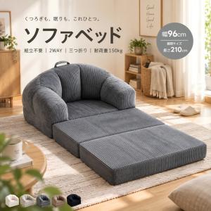 unico/ウニコ VINT/ヴィント 3Pソファ 3シーターソファ レザー : 無限
