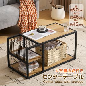 イケア（IKEA） LACK/ラック コーヒーテーブル90×55×45cm ホワイト