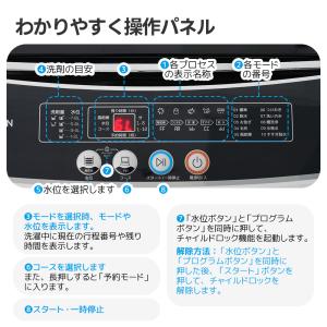 【5%OFFクーポン配布中!】洗濯機 縦型 全...の詳細画像3